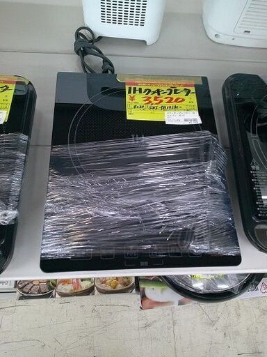 ID:G20075056　IHクッキングヒーター　2020　SKジャパン
