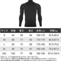 【23】スポーツ シャツ パワーストレッチ アンダーウェア[吸汗 速乾 通気 冷感 ]の画像