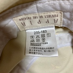 【美品】幼児帽子 サイズ50センチの画像