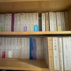 世界文学全集筑摩書房50巻