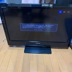 家電 テレビ 液晶テレビ