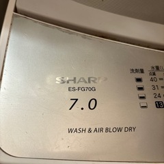 SHARP 洗濯機 7kgの画像