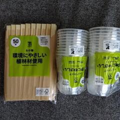 セブンイレブン商品