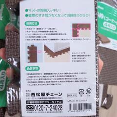 新品♥西松屋 ジョイントマットの外枠4セット＆コーナーパーツ1セット ブラウン まとめ売りの画像