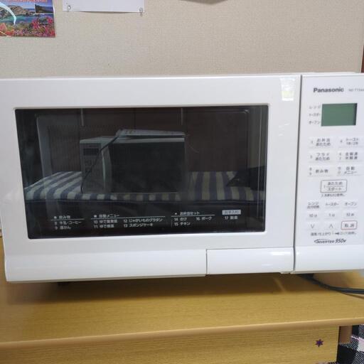 家電 キッチン家電 電子レンジ