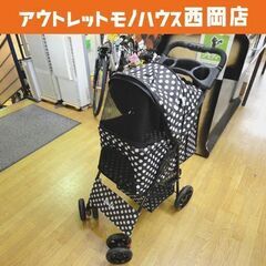 ペットカート 折りたたみ 4輪 軽量 ブラック×ホワイト 水玉 ...