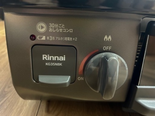 【値段交渉可】美品！！リンナイガスコンロ　都市ガス用KG35NBK 2022年製
