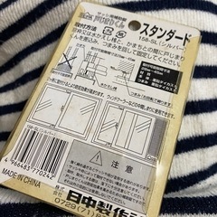 #3319 サッシ用補助錠　戸じまりくん　スタンダード　シルバーの画像