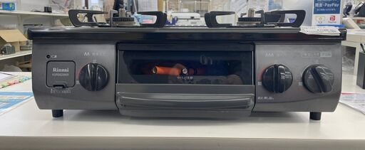 ★ジモティ割あり★ Paloma LPガスコンロ  20年製 動作確認／クリーニング済み TJ6520
