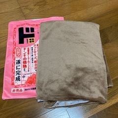 「紅生姜せん」ブランケット　希少の画像