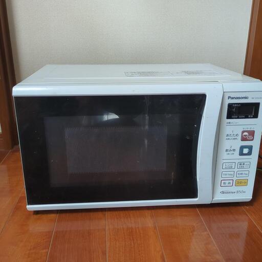 家電 キッチン家電 電子レンジ