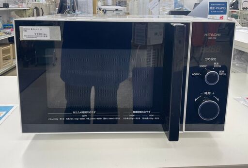 ★ジモティ割あり★ 日立 電子レンジ  22年製 動作確認／クリーニング済み TJ6521