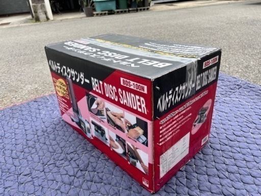 【新品未使用】ＳＫ１１ ベルトディスクサンダー BDS-100N  藤原産業