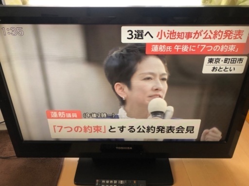 液晶テレビ