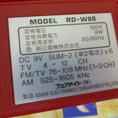 🔚フェアメイト ダブルラジカセ ラジカセ 昭和レトロ RD-W88の画像