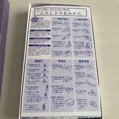 藍染の風呂敷
の画像