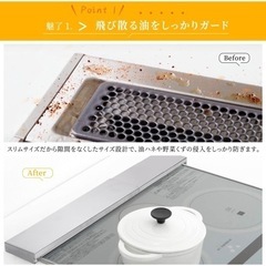 SAIKEYO 【44～77cm 伸縮 】排気口カバー コンロカバー マット質感 黒の画像