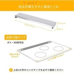 SAIKEYO 【44～77cm 伸縮 】排気口カバー コンロカバー マット質感 黒の画像