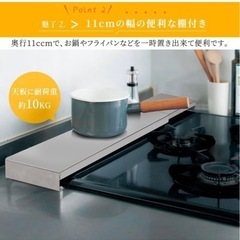 SAIKEYO 【44～77cm 伸縮 】排気口カバー コンロカバー マット質感 黒の画像
