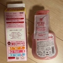 子供用品 ベビー用品 お風呂用品の画像