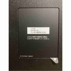 PanasonicパナソニックテレビTVth-49dx850 裏蓋 カバーの画像