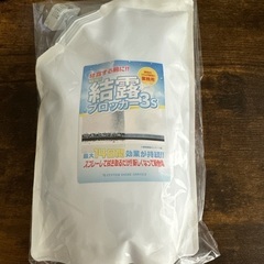 結露ブロッカーですの画像