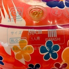 大人用浮き輪(80cm)※訳ありの画像