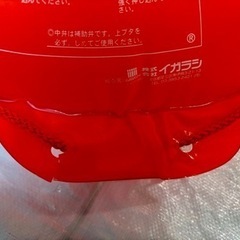 大人用浮き輪(80cm)※訳ありの画像