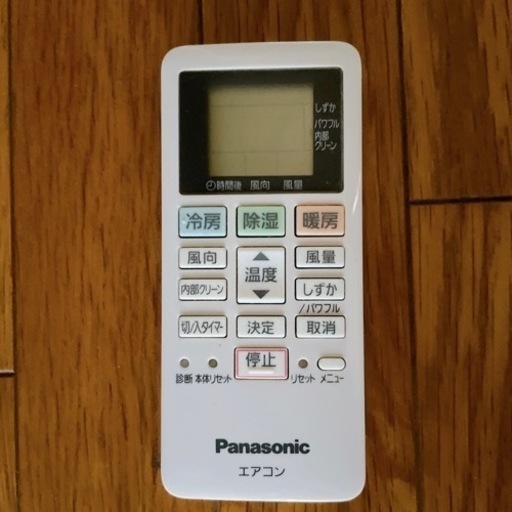 【お譲り先決定しました】家電 季節、空調家電 エアコン