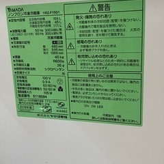 冷蔵庫　美品の画像