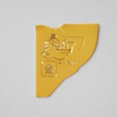 チョコボール 金のエンゼル