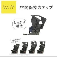 自転車 後ろ レインカバー リアシートレインカバーの画像
