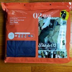 自転車 後ろ レインカバー リアシートレインカバーの画像