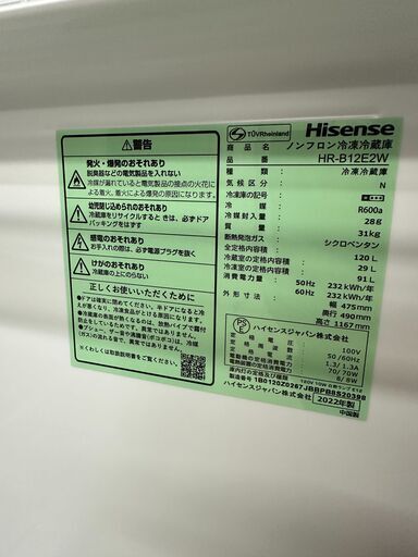 ジモティ来店特価!!　冷蔵庫　ハイセンス　HR-B12E2W　2022　　J-0676