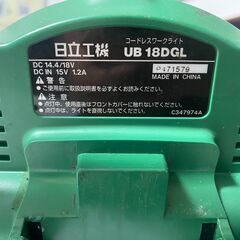 日立工機（HiKOKI） コードレスワークライト UB18DGL（中古品）本体のみの画像