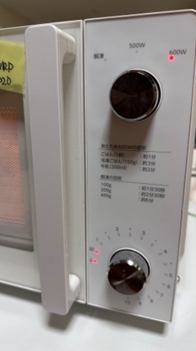 電子レンジ番号3  TWINBIRD 2011年製