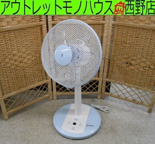 扇風機 山善 YAMAZEN YLR-AK301 A 30cm リビング扇風機 リモコン欠品 ブルー 札幌 西野店