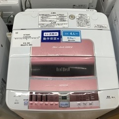 HITACHI(日立)全自動洗濯機　BW-8TVのご紹介です！