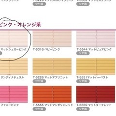 タチカワブラインド新品未使用　の画像