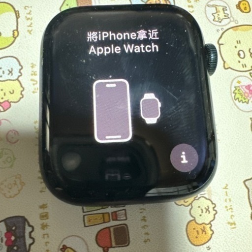 Apple Watch series7 45mm 完品