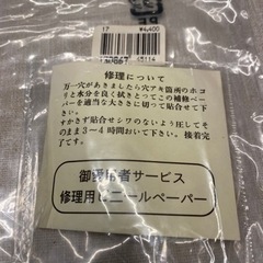 子ども用プールの画像