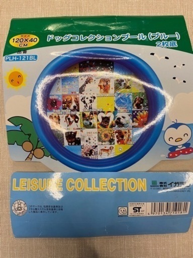 子ども用プール