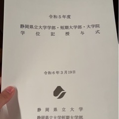 英語を習い始めたい・初心者と言う方にオススメ