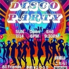 サイレント ディスコ SILENT DISCO PARTY