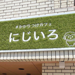プチ瞑想とプチファスティング - セミナー