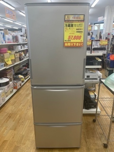 SHARP製★2022年製3ドア冷蔵庫星1年間保証付き
