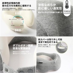 ネックピロー 飛行機 首枕 低反発 U型枕 携帯枕 簡単に収納の画像
