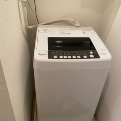 家電 生活家電 洗濯機