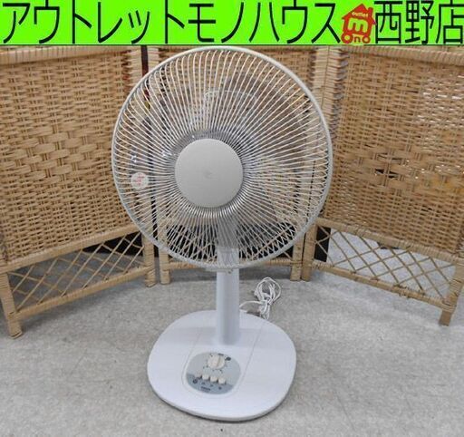 扇風機 ユアサプライムス YF-311C 3枚羽 リビング扇風機 グレー 札幌 西野店