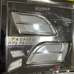 カー用品の画像